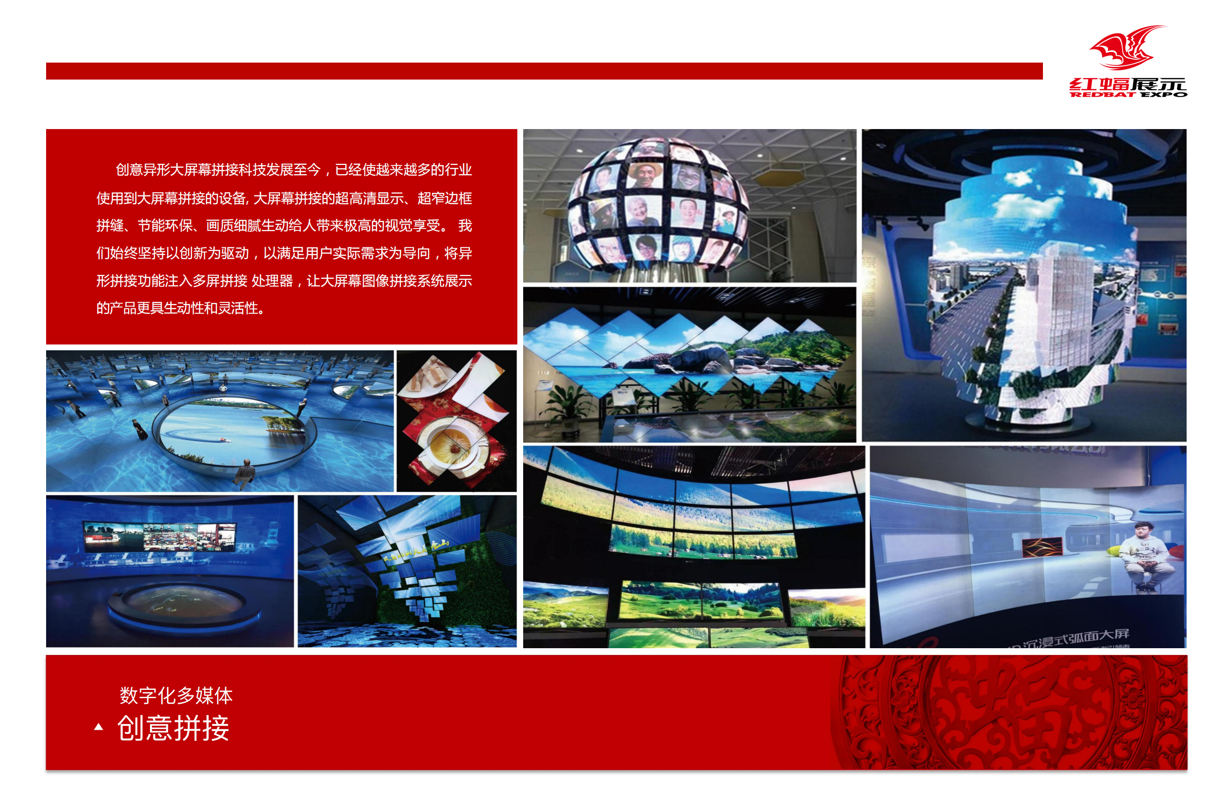 6、創意拼接_00.jpg